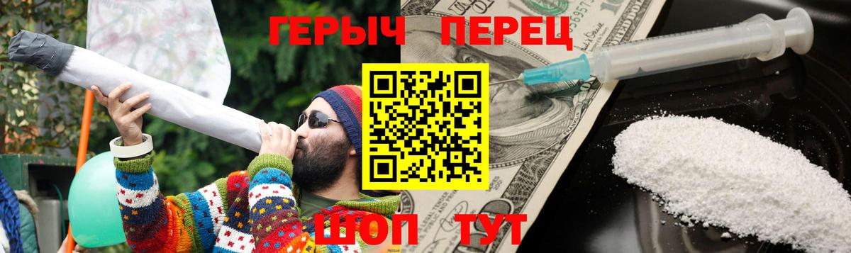 ГЕРОИН Афган Ялуторовск