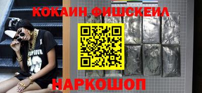 MESCALINE Бугуруслан