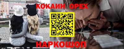кокаин колумбия Будённовск
