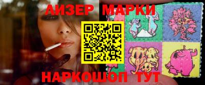 MESCALINE Бугуруслан