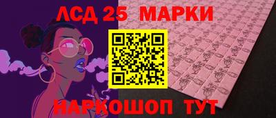 MESCALINE Бугуруслан