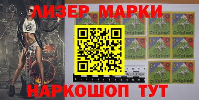 MESCALINE Бугуруслан