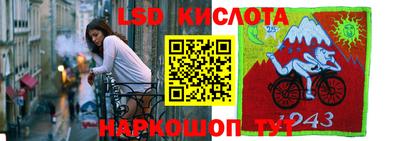 MESCALINE Бугуруслан