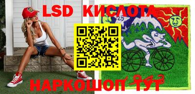 MESCALINE Бугуруслан