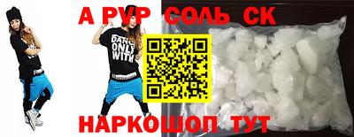 скорость Бузулук
