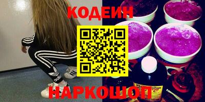 кокаин колумбия Будённовск