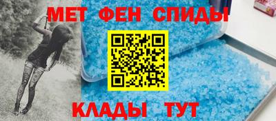 скорость Бузулук