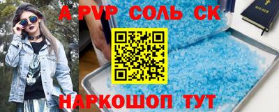 MESCALINE Бугуруслан
