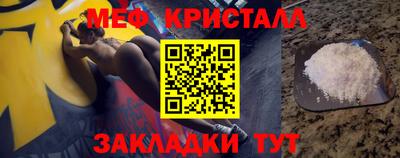 MESCALINE Бугуруслан