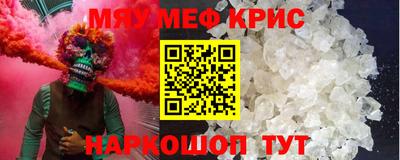 скорость Бузулук