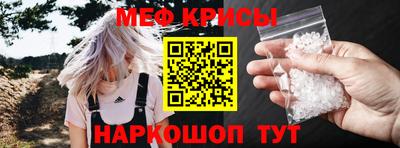 MESCALINE Бугуруслан