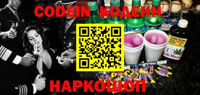 MESCALINE Бугуруслан