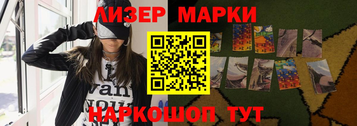 Ялуторовск  ЛСД экстази кислота  Вход с VPN  Лсд 25 экстази кислота 