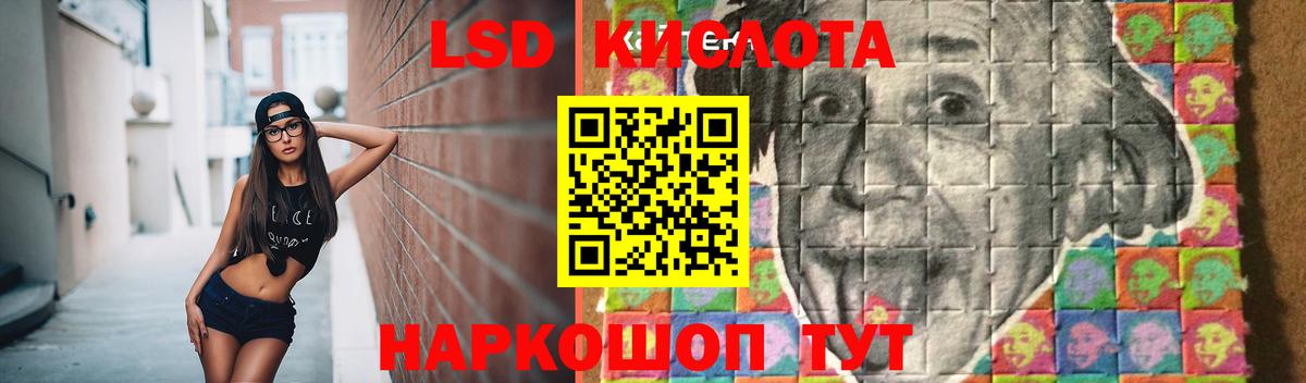 ЛСД экстази ecstasy Ялуторовск