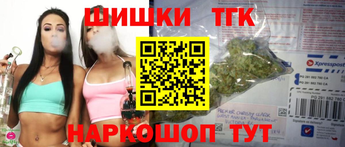 Шишки марихуана конопля  Каннабис план  Вход с VPN  Ялуторовск  Каннабис Amnesia  Конопля марихуана 